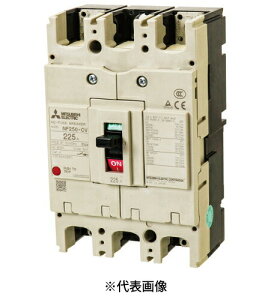 �O�H�d�@ NF250-CV 3P 225A �m�[�q���[�Y�Ւf�� ��ʗp�r WS-V�V���[�Y NF-C�N���X(�o�ϕi) �ɐ�3 ��i�d��225A �C���{�C�X�Ή��E�̎������s��