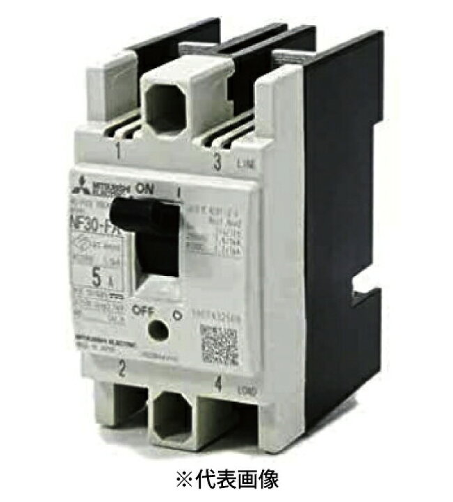 楽天市場】三菱電機 NF30-FA 2P 5A 制御盤用ノーヒューズ遮断器 NF-FA 