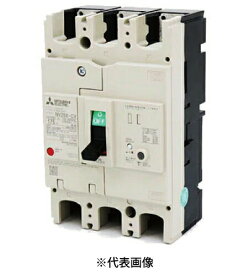 三菱電機 NV250-CV 3P 175A 漏電遮断器 定格電流175A 定格感度電流30 / 100・200・500mA切換