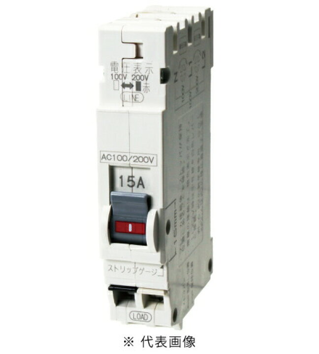 楽天市場】日東工業 PN32TA-NS 2P 20A 単3分岐回路用ニュートラル 