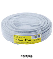 楽天市場】vvf 2.0 2cの通販