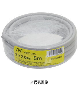 md VVF2.0mm×2C VVFP[u 5m DF VVF