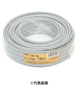 ݌ɗL md VVF2.0mm×3C VVFP[u 15m DF VVF
