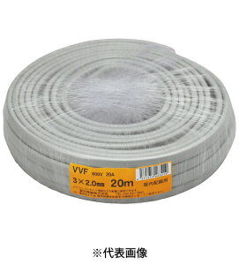 ݌ɗL md VVF2.0mm×3C VVFP[u 20m DF VVF