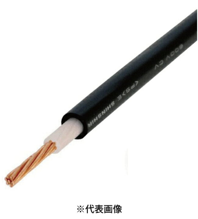 楽天市場】CV8SQ×1心 600V CVケーブル 切売 10m以上1m単位 ※フジクラ 