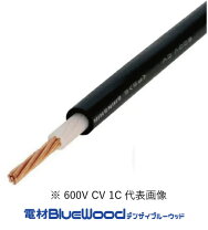 楽天市場】cv14三芯 ケーブルの通販