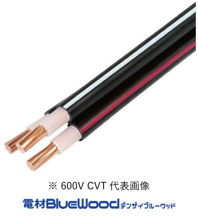 楽天市場】CVT14SQ 600Vトリプレックスケーブル 単心3コより電力 