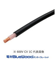 楽天市場】電線 ケーブル cvt 矢崎の通販