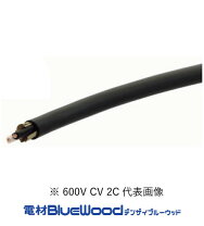 楽天市場】電線 ケーブル cvt 矢崎の通販