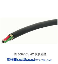 楽天市場】矢崎 電線 価格の通販