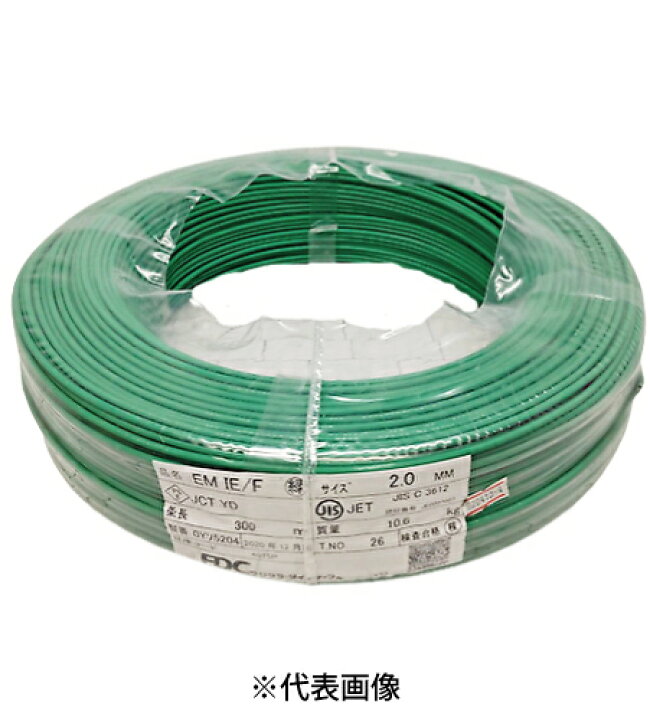 楽天市場】フジクラダイヤケーブル EM-IE1.6mm 屋内用絶縁電線 600V 