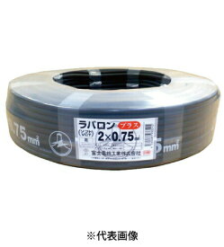 富士電線 ラバロンプラスVCT0.75SQ×2心 600V耐熱ソフトビニルキャプタイヤケーブル ソフトVCT 切売 1mより