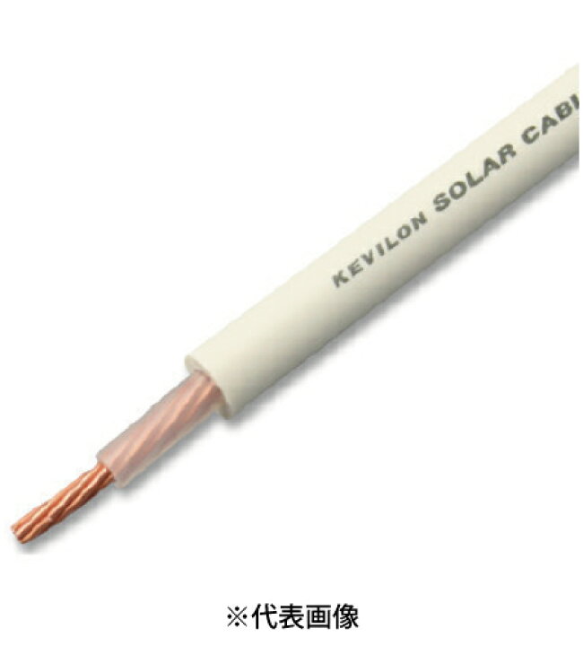 楽天市場】スターワイヤー H-CV3.5SQ×1C ソーラーケーブル 600V架橋 
