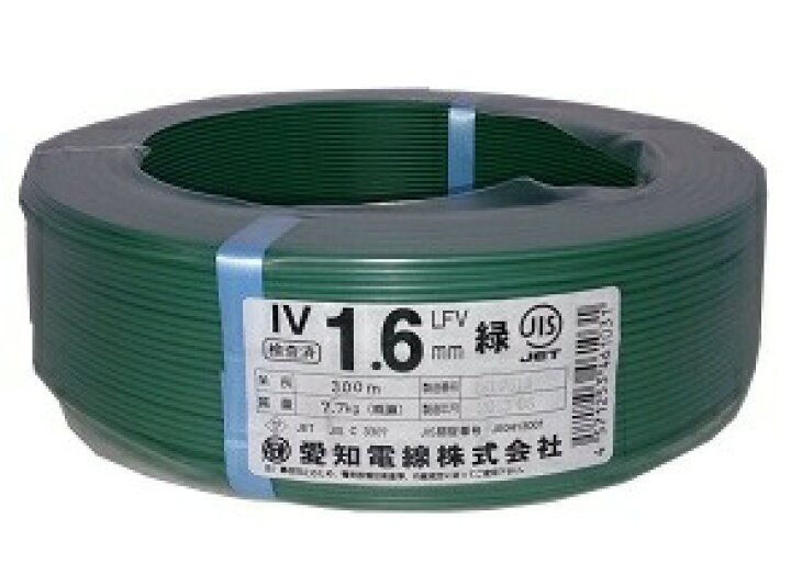 楽天市場】在庫有り 愛知電線 IV1.6mm G＜緑＞IV電線 600Vビニル  