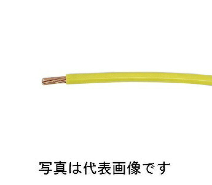 楽天市場】フジクラダイヤケーブル IV2SQ Y IV電線 600Vビニル絶縁電線 