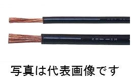 導線用クロロプレンゴムシースケーブル 富士電線WNCT14SQ 切売 日本最大級の品揃え 溶接用ケーブル 税込