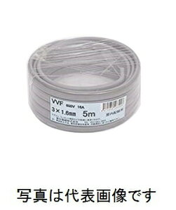 md VVF1.6mmx3C VVFP[u 5m DF VVF