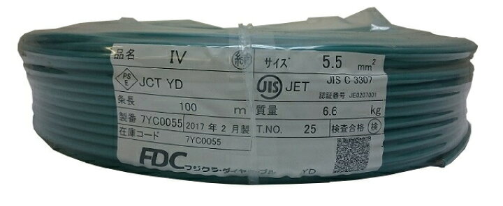 楽天市場】在庫有り フジクラダイヤケーブル IV5.5SQ G IV電線 600V  