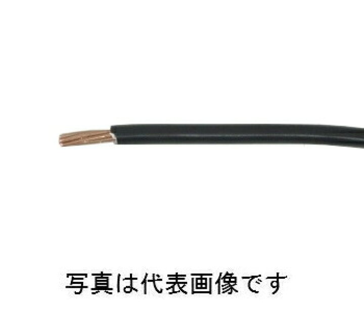 楽天市場】フジクラダイヤケーブル EM-IE2.0mm 屋内用絶縁電線 600V 