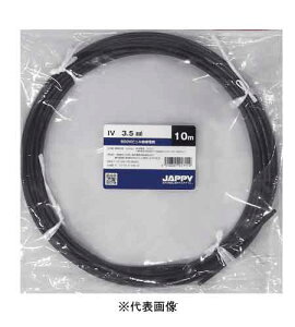 JAPPY IV3.5SQ BK IVd 600Vrj≏d 30m  ~jڕi
