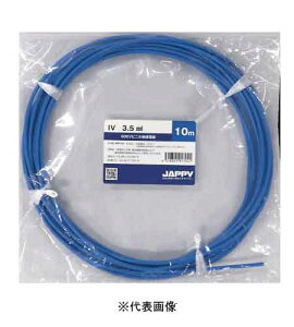 JAPPY IV3.5SQ BL IVd 600Vrj≏d 10m  ~jڕi