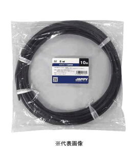 JAPPY IV8SQ BK IV�d�� 600V�r�j���≏�d�� 10m���� �� �~�j��ڕi �C���{�C�X�Ή��E�̎������s��