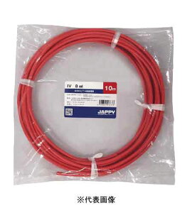 JAPPY IV8SQ R IV�d�� 600V�r�j���≏�d�� 10m���� �� �~�j��ڕi �C���{�C�X�Ή��E�̎������s��