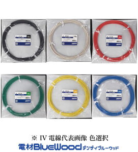 JAPPY IV5.5SQ-20 IV�d�� 600V�r�j���≏�d�� 20m�� �~�j��ڕi �F�I��F�� �� �� �� �� �� �C���{�C�X�Ή��E�̎������s��