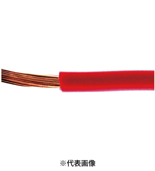 楽天市場】KANZACC KIV0.5SQ KIV電線 600V 電気機器用ビニル絶縁電線 