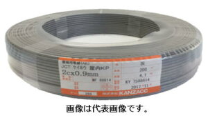 KANZACC KP(AE)0.9mm×2C �����p �x��p�P�[�u�� 200m�� �F �D (OP���jKP0.9mm x 2C