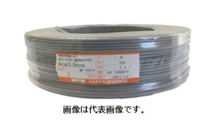即日発送 AE(KP)0.9mm×4C 屋内用 警報用ケーブル 200m巻 色