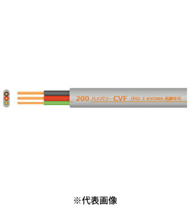 ���a�d���H�� CVF2.0mm×2�c+1.6mm 200V 100m�� �n�C�p���[CVF 600V�ˋ��|���G�`�����≏�r�j���V�[�Y�P�[�u�����` �C���{�C�X�Ή��E�̎������s��