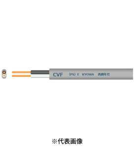 ���a�d���H�� CVF2.0mm×2�c 100m�� 600V�ˋ��|���G�`�����≏�r�j���V�[�Y�P�[�u�����` �C���{�C�X�Ή��E�̎������s��