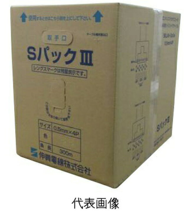 楽天市場】伸興電線 SKLAN-Cat5e 0.5×4P 1000BASE-T対応LANケーブル 