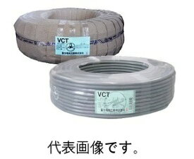 富士電線 VCT3.5SQ×2心 ビニルキャプタイヤコード 灰色 切売 1mより