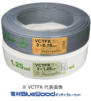 楽天市場】vctfk 1.25 2c 100の通販