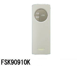 LED非常用照明器具