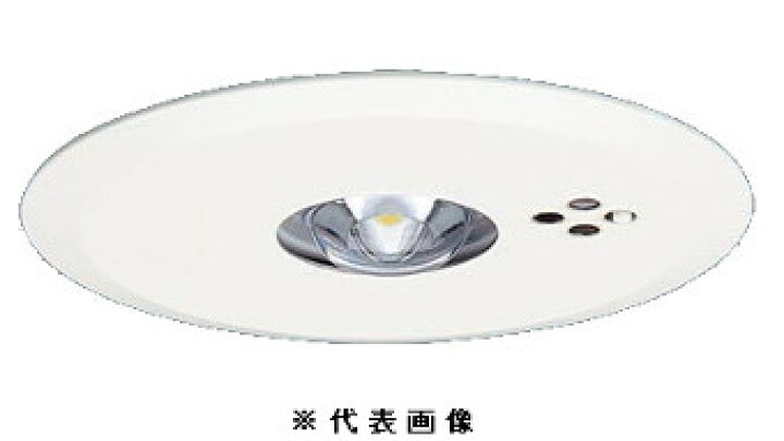 楽天市場】パナソニック NNFB93605C LED非常用照明器具 埋込型 昼白色 