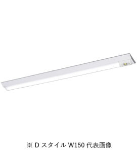 �p�i�\�j�b�N XDL421AGNLE9 ��̌^LED�x�[�X���C�g40�` D�X�^�C�� W150 ��펞LED��ʏo�͌^30���ԃ^�C�v 1������2500lm