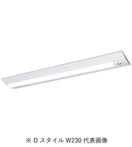 �p�i�\�j�b�N XDL411DGNLE9 ��̌^LED�x�[�X���C�g40�` D�X�^�C�� W230 ��펞LED��ʏo�͌^30���ԃ^�C�v 1���ߓd�^�C�v2000lm