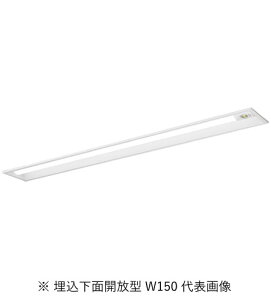 �p�i�\�j�b�N XDL433PGNLE9 ���p�Ɩ���� 40�`��̌^LED�x�[�X���C�g iD�V���[�Y �������ʊJ���^ W150 ��펞LED��ʏo�͌^ �񒲌� �����F 3200lm �C���{�C�X�Ή��E�̎������s��