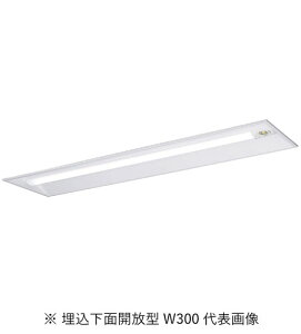 �p�i�\�j�b�N XDL453VGNLE9 ���p�Ɩ���� 40�`��̌^LED�x�[�X���C�g iD�V���[�Y �������ʊJ���^ W300 ��펞LED��ʏo�͌^ �񒲌� �����F 5200lm