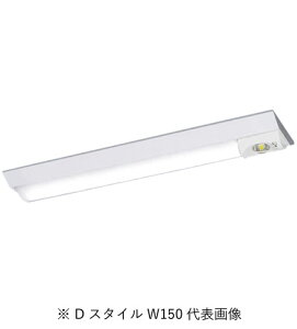 �p�i�\�j�b�N XDL201AGNLE9 ���p�Ɩ���� 20�` ��̌^LED�x�[�X���C�g D�X�^�C�� W150 �d�r�����` 30���ԃ^�C�v 800lm