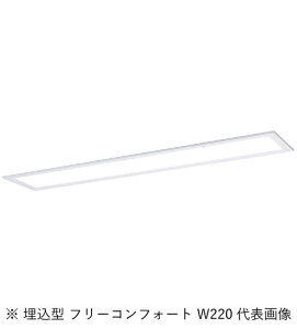 �p�i�\�j�b�N XFX456EENPLE9 ��̌^LED�x�[�X���C�g iD�V���[�Y40�` �����^ �t���[�R���t�H�[�g W220 �񒲌� 5200lm �����F �C���{�C�X�Ή��E�̎������s��