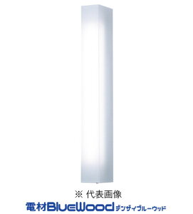 �@�l���� ���Ԍ��� �p�i�\�j�b�N NNFW21825LE9 �E�H�[�����C�g ����LED�����v�E20�` �ǒ��t�^ �h���h�J�^ �����F �C���{�C�X�Ή��E�̎������s��