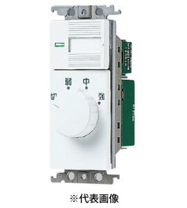 パナソニック WTC5794WK埋込レンジフード用スイッチセット 4段切替形 ほたるスイッチB 色ホワイト