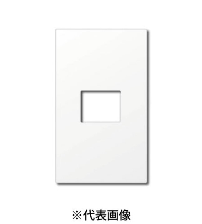 楽天市場】パナソニック WTF8701W 簡易耐火コンセントプレート 1コ用 スクエア 色ホワイト : 電材BlueWood 楽天市場】パナソニック WTF8701W 簡易耐火コンセントプレート 1コ用 スクエア 色ホワイト : 電材BlueWood