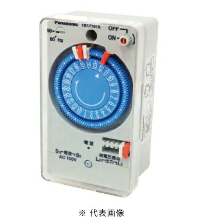 楽天市場】パナソニック TB17101N ボックス型タイムスイッチ 交流モータ式 AC100V用 24時間式 1回路型 別回路 停電補償なし : 電材BlueWood 楽天市場】パナソニック TB17101N ボックス型タイムスイッチ 交流モータ式 AC100V用 24時間式 1回路型 別回路 停電補償なし : 電材BlueWood