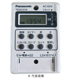 パナソニック TB20201K ボックス型電子式タイマー 24時間式 AC200V 1回路型 別回路