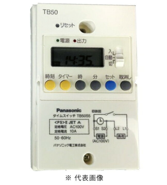 楽天市場】パナソニック TB5001 ボックス型電子式タイムスイッチ  